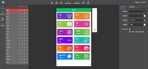 协同共创 打通设计师、产品经理与开发团队的可视化工具咨询指南